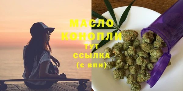 mdma Гусиноозёрск